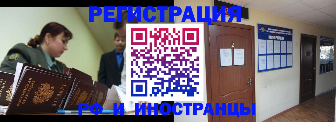 пропишу в квартире в Томской области