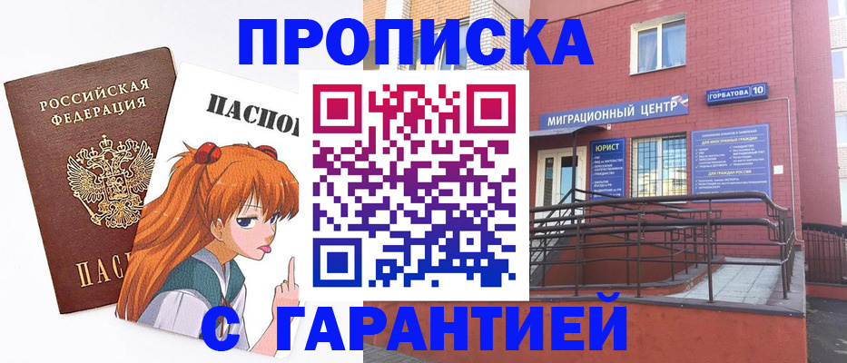 форма 3 в Томской области