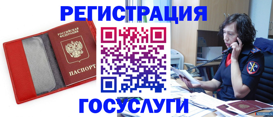 найти адрес прописки в Томской области