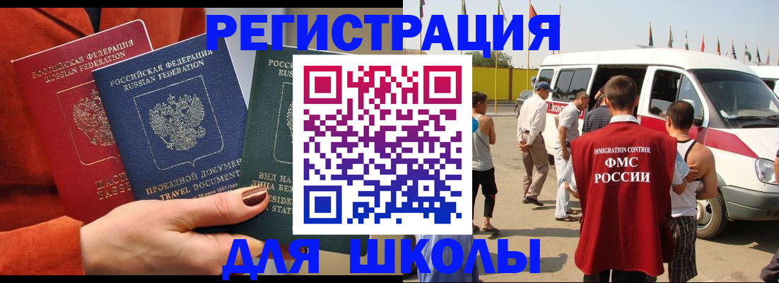 найти адрес прописки в Томской области